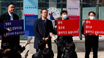 의대교수협, 의대 증원 집행정지 각하에 즉시 항고