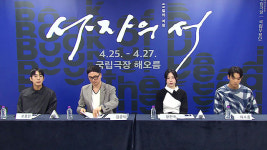 국립무용단 신작 ‘사자의 서’…망자의 49일 여정 표현