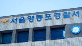 [단독] 서울 영등포구 모텔서 여성 숨진 채 발견…경찰 수사 중