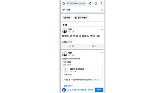 윤 대통령 만난 전공의 대표 “대한민국 의료 미래 없다”