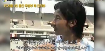 세뇰 귀네슈 KBS 단독 인터뷰 “내가 감독이었으면 아시안컵 갈등은 없었을 것”