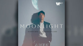 바이올리니스트 대니 구, 디지털 싱글 ‘문라이트’ 내일 발매