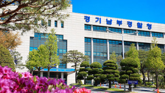 [총선] 경기남부청, 선거사범 279명 적발…8명 송치