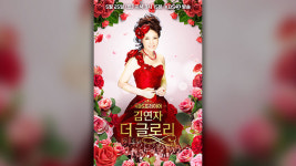 김연자, 다음 달 ‘KBS프리미어 김연자 더글로리’ 특집 방송