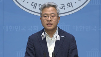 조국혁신당 “국정 바로잡겠다면, 채 상병 수사 외압 특검부터”