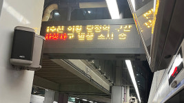 지하철 1호선 의왕역서 사망 사고…80대 남성 숨져