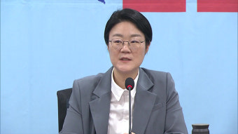 진보당, 윤석열 대통령 향해 ‘채 상병 특검 거부권 포기 선언’ 촉구