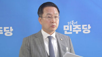 민주당, ‘이화영 술판 회유’ 진상조사단 구성…내일 수원지검·대검 항의방문