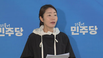 민주, ‘이화영 검사실 술판 회유’ 진상조사단 구성…단장 민형배