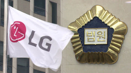 LG일가, ‘상속세 일부 취소 소송’ 1심 패소 판결에 항소