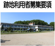 버려진 ‘이곳’을 마을로…일본 노인들의 이색 실험