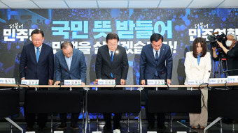 더불어민주연합, 오늘 민주당과 합당 절차 착수