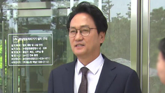 “최순실 수조원 자금세탁” 발언 안민석 의원, 명예훼손 혐의 부인