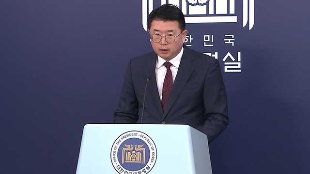 대통령실, 2026년 의대 정원 증원 유예에 일관된 입장 유지