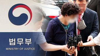 윤 대통령 장모 최은순 씨 가석방 보류…“본인이 원치 않아”