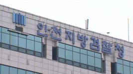 “맡긴 주식 투자금 왜 다른 데 써”…전 직장동료 살해한 60대 구속기소