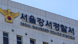‘오송 참사 책임자’로 기소된 서울 강서경찰서장 직위해제