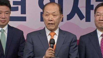 국민의힘, 황우여 비대위원장 임명안 가결