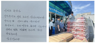 “가정의 달, 어려운 이웃에 전해달라”…여수서 익명 기부 잇따라 ‘나눔 온기’
