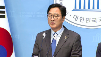 우원식, 국회의장 출마 선언…“개혁은 단호히, 민생은 유능하게”