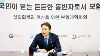 금융당국, 관계부처와 함께 ‘금융-고용-복지’ 복합 지원 방안 논의