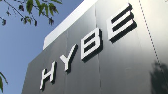 하이브·어도어, 감사로 또 충돌…“불법 감사”·“적법 진행”