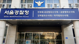 [단독] 경찰, ‘수천억대 사기’ 부동산 업체 케이삼흥 압수수색