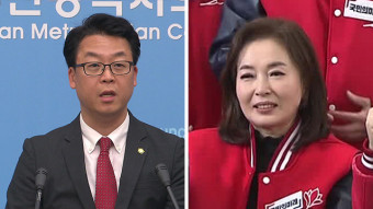 국민의힘 수석대변인에 곽규택·김민전 당선인 내정