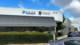 미 상원 이어 하원 상임위도 ‘중국 바이오 기업과 거래금지법’ 가결