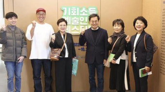 “경기도 ‘예술인 기회소득’, 창작시간·행복감 증가시켜”