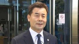김영길 울산 중구청장, 항소심도 무죄…공모 증거 부족해