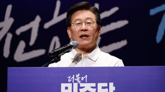 이재명 “국민연금 개혁, 마지막 기회…영수회담 용의 있어”