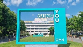 군포시, 산본 선도지구 최소 2곳 지정 추진…정비 물량의 15% 내외