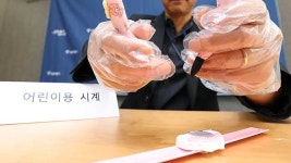 서울시, 민간 전문기관과 ‘해외 직구’ 품질·안전성 검사 확대