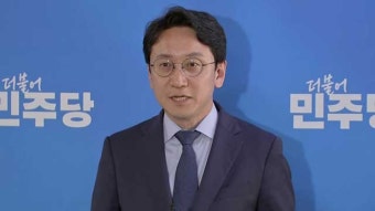 민주당 “대통령실이 ‘연금 개혁 회담’ 거절…무척 안타까워”