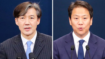 검찰, ‘文정부 블랙리스트’ 조국·임종석 무혐의 결론
