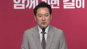 국민의힘, 이재명 연금개혁 회견에 “구조개혁 쏙 빼고 사실왜곡”