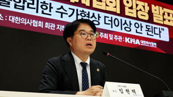 경찰, 의협 회장 추가 소환할 듯…‘메디스태프’ 명예훼손 일부 송치