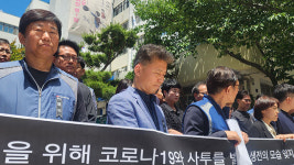 공무원노조, 숨진 강북구청 보건소 직원에 대한 직장 내 괴롭힘 진상조사 촉구