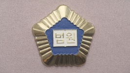 암행 단속차에서 발견된 수상한 ‘위치추적기’…정체는?