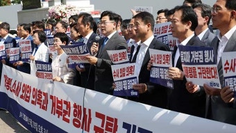 민주당, 대통령실 앞 찾아 ‘윤 대통령-이종섭 통화 의혹’ 공세