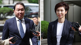 최태원·노소영 이혼 항소심 오늘 선고