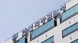 인천 목재공장서 작업 중 사망사고…대표이사 중대재해법 적용