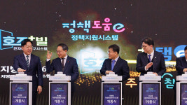 ‘오류 반복’ 차세대 지방세시스템 개선 작업 추진