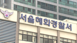 서울 종로구 모텔 건물서 불…‘방화 혐의’ 10대 입건
