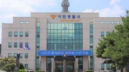 이천 농막용 컨테이너서 불…내부서 1명 숨진 채 발견