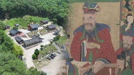 해외 유출 ‘현왕도’ 수십 년 만에 신도 품으로