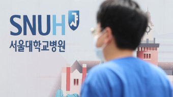 서울대교수회, 의대 교수들에 집단휴진 재고 요청…“환자 큰 피해”