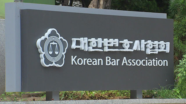 한국 변호사 협회 vs 대륙아주, AI 법률 상담 갈등 발생:!