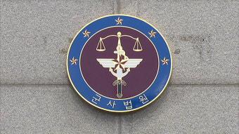 ‘해병대원 수사외압’ 유재은 통화기록, 재판에서 확인한다